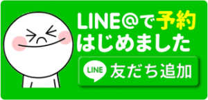 LINE予約画像